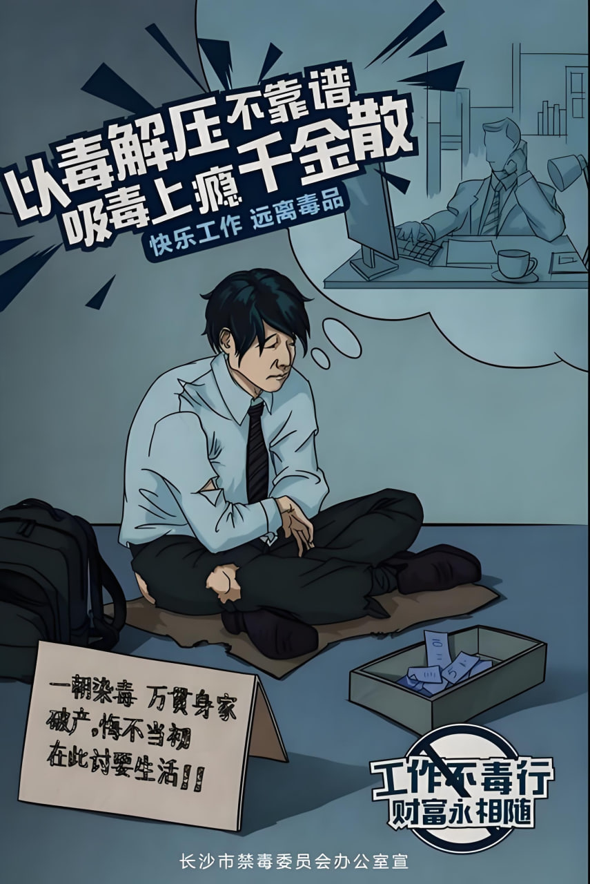 东京爱情故事